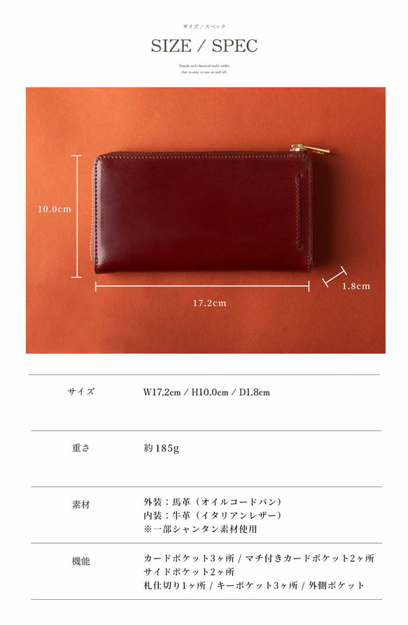 コードバン 小さい長財布 TIDY2.0 Nexa メンズ 長財布 l字ファスナー 日本製 大容量 JAW043 19枚目の画像