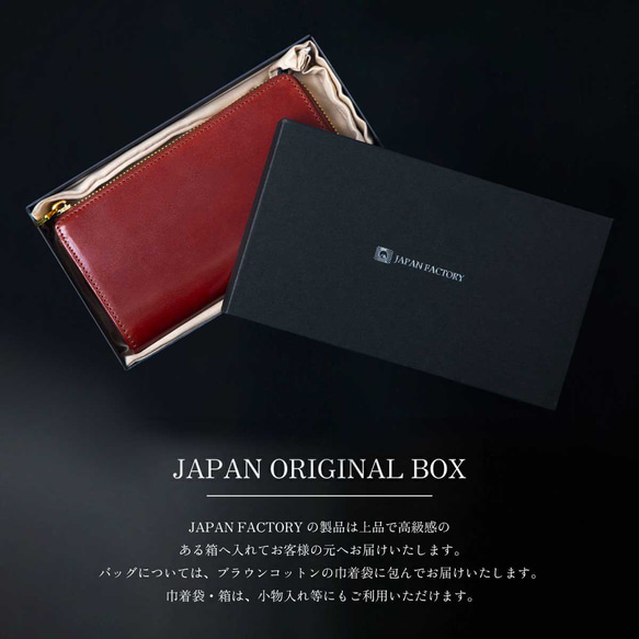 コードバン 小さい長財布 TIDY2.0 Nexa メンズ 長財布 l字ファスナー 日本製 大容量 JAW043 17枚目の画像