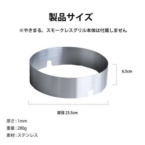 【専用】イワタニやきまる2 油はね防止カバー付き マルチスモークレスグリル 楽天市場】イワタニ やきまる 油はね ガード 販売元だから最安値