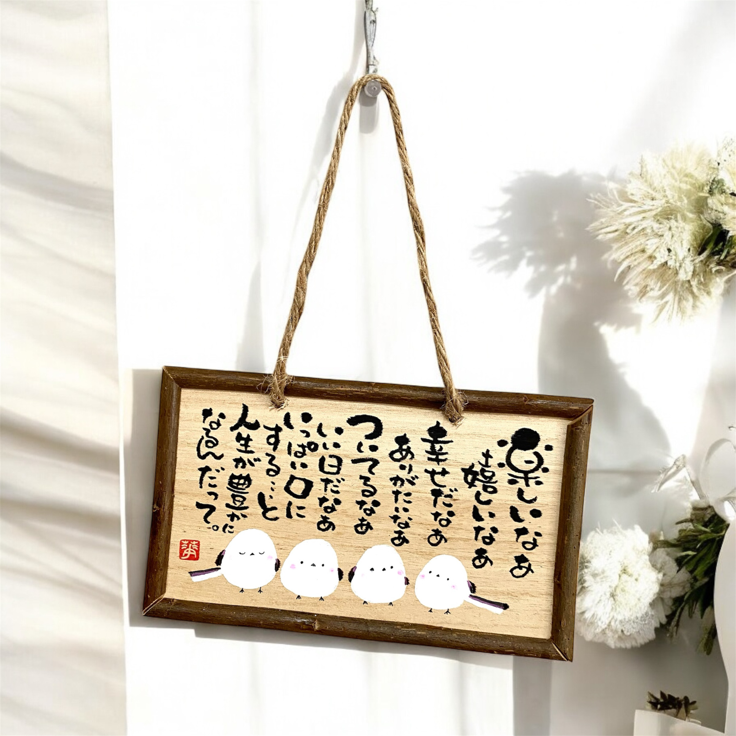 リールー‼️手描きイラストメッセージカード　筆文字アート　シマエナガ絵葉書