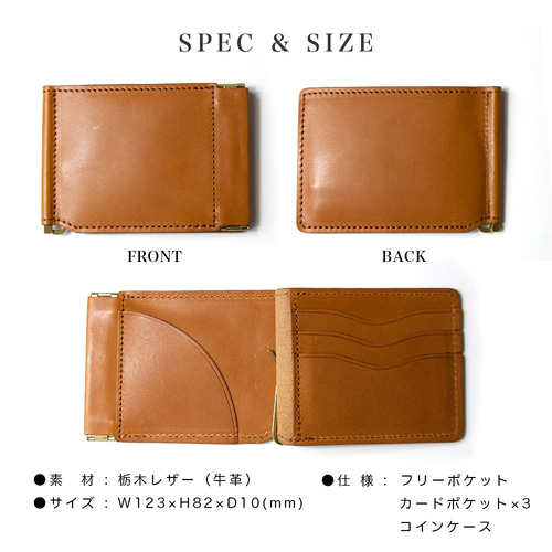 レザーマネークリップ　コインケース、カードポケット付き 楽天市場】【楽天1位 / 高評価4.6】本革 マネークリップ 小銭