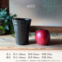 トールタンブラー　-つややかカラーで毎日に彩りを- 5枚目の画像