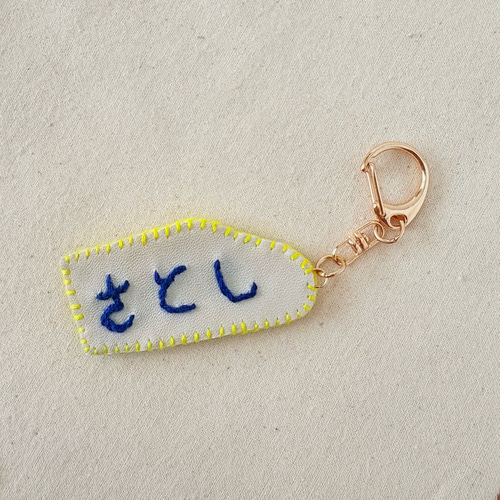 ドクターイエロー】ビーズ刺繍のキーホルダー 新幹線 名入れ