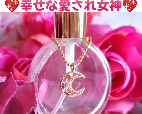 オーラ保護・回復ブレンド☆10mlパワースプレー（願い叶えるメモリーオイル） 防御と浄化と刷新（オーラスプレー）《マウントフジ