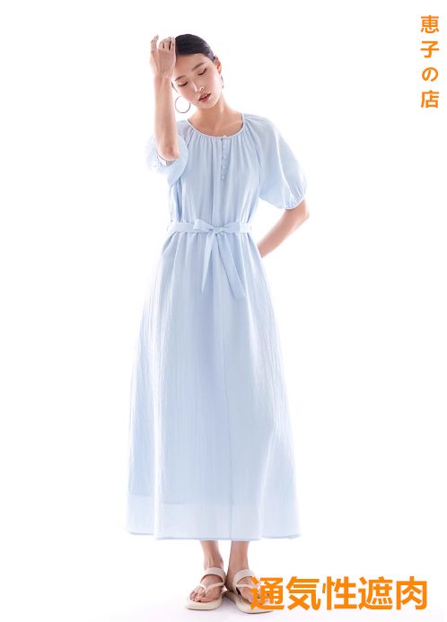 ワンピースクルーネック半袖デザインボタンリラックス気質ゆったりベルトで痩せ見え2025春夏新作レディースブルー