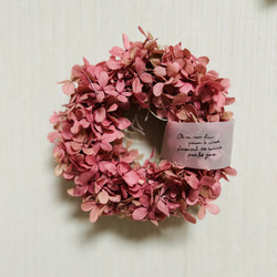 プリザーブドフラワー・WOODショッパーズアレンジメント S