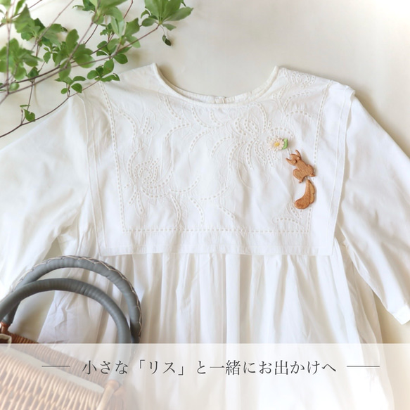 【セット】＊リス と お花＊ 木彫りブローチ　／ 北欧 ナチュラル ギフト アクセサリー プレゼント 13枚目の画像