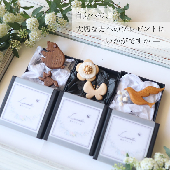 【セット】＊リス と お花＊ 木彫りブローチ　／ 北欧 ナチュラル ギフト アクセサリー プレゼント 18枚目の画像
