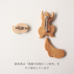 【セット】＊リス と お花＊ 木彫りブローチ　／ 北欧 ナチュラル ギフト アクセサリー プレゼント 9枚目の画像
