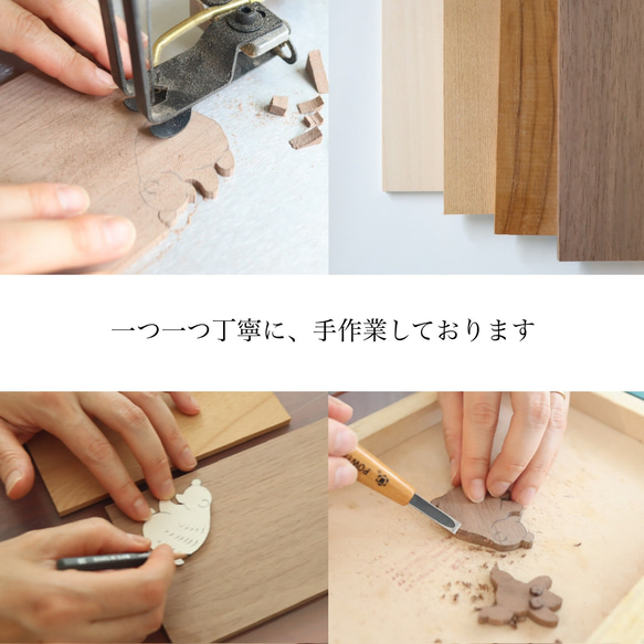【セット】＊リス と お花＊ 木彫りブローチ　／ 北欧 ナチュラル ギフト アクセサリー プレゼント 14枚目の画像