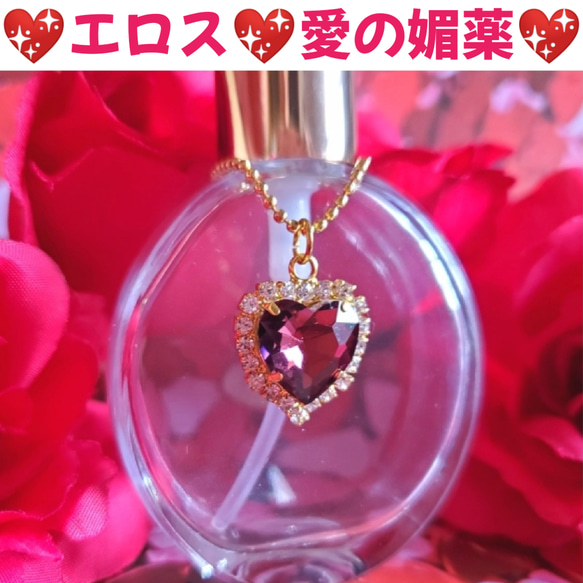 エロス❤️愛の媚薬❤️とろけるような愛のひととき❤️メルティラブ