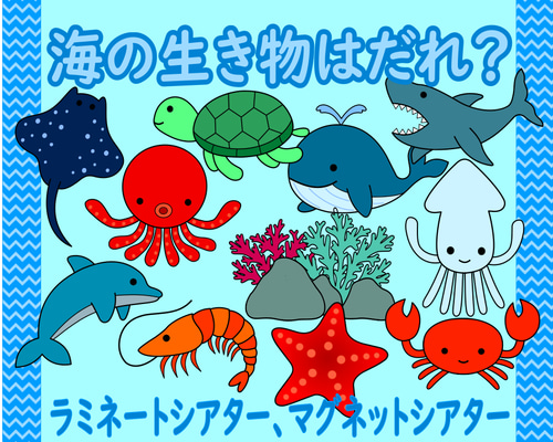 ＊海の生き物　オーダーページ＊ 刺繍作家Chicchi『刺繍で作る 海の生きもの』予約開始 - 楽天ブックス