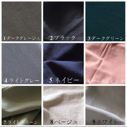 （再販）26色展開 コットン　ギャザーたっぷり　ゆったり　ロングワンピース ♪オーダーサイズ可 13枚目の画像