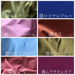 （再販）26色展開 コットン　ギャザーたっぷり　ゆったり　ロングワンピース ♪オーダーサイズ可 15枚目の画像