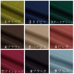 （再販×3）全9色　ひんやり　夏生地　半袖　ギャザーたっぷり　ゆったり　ロングワンピース ♪オーダーサイズ可 17枚目の画像