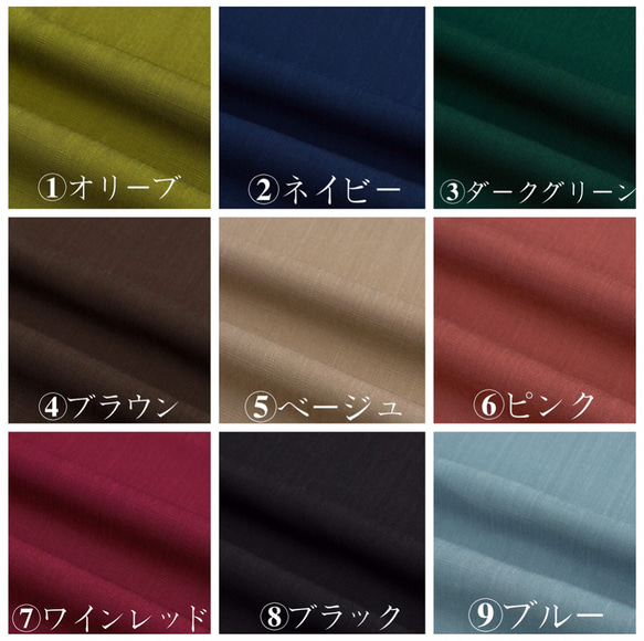（再販×3）全9色　ひんやり　夏生地　半袖　ギャザーたっぷり　ゆったり　ロングワンピース ♪オーダーサイズ可 17枚目の画像