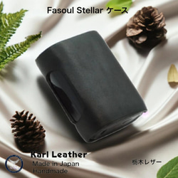 DR.VAPE3 ドクターぺイプ3とカートリッジケース 栃木レザー 持ち