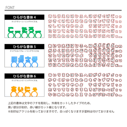 あ】〜【よ】ひらがな 文字 リング 推し 名前 アクセサリー オリジナル