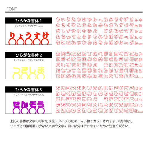 あ】〜【よ】ひらがな 文字 リング 推し 名前 アクセサリー オリジナル