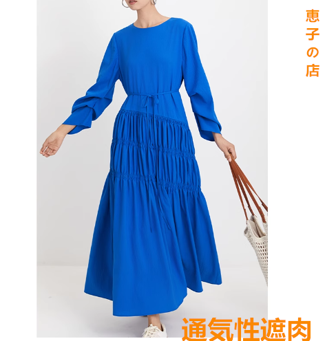 ワンピース婦人服スカートアパレル秋の上新春夏秋3シーズン着用可能、ロングスカート長袖気質弛緩風クラインブルー 9,450円