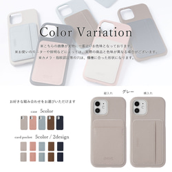 カードポケット　スマホケース　ほぼ全機種対応 iPhoneケース AQUOS　Back012#nn00001758 6枚目の画像