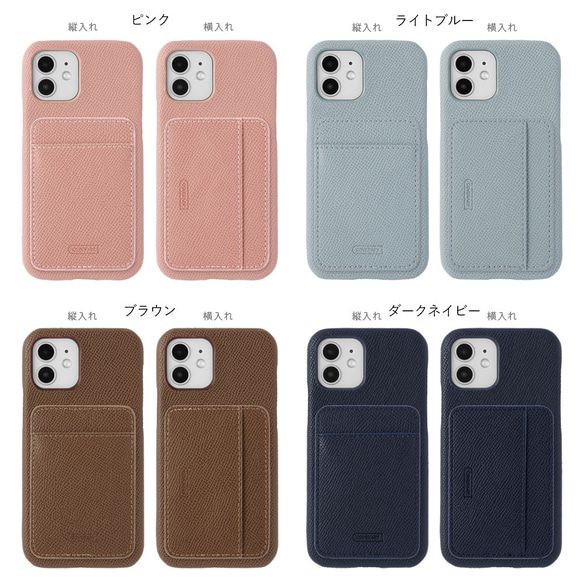 カードポケット　スマホケース　ほぼ全機種対応 iPhoneケース AQUOS　Back012#nn00001758 7枚目の画像