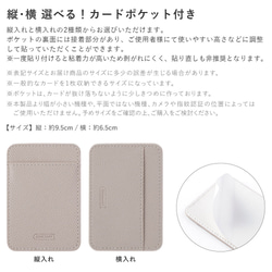カードポケット　スマホケース　ほぼ全機種対応 iPhoneケース AQUOS　Back012#nn00001758 10枚目の画像