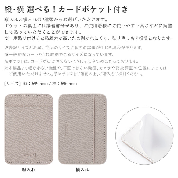 カードポケット　スマホケース　ほぼ全機種対応 iPhoneケース AQUOS　Back012#nn00001758 10枚目の画像