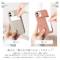 カードポケット　スマホケース　ほぼ全機種対応 iPhoneケース AQUOS　Back012#nn00001758 2枚目の画像
