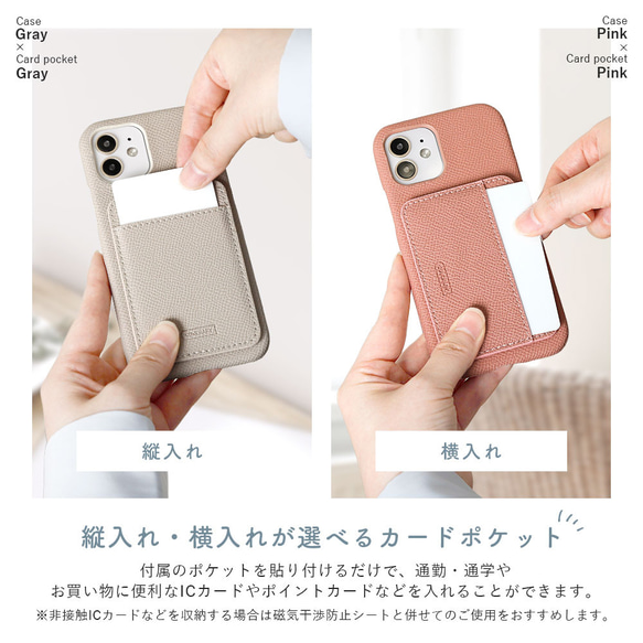 カードポケット　スマホケース　ほぼ全機種対応 iPhoneケース AQUOS　Back012#nn00001758 2枚目の画像