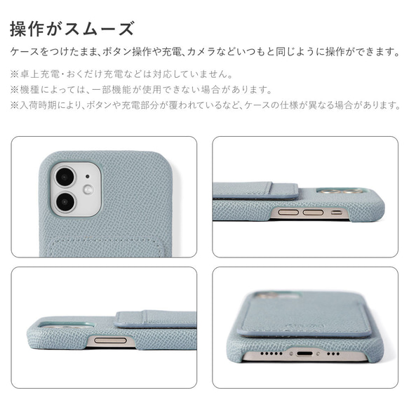 カードポケット　スマホケース　ほぼ全機種対応 iPhoneケース AQUOS　Back012#nn00001758 11枚目の画像