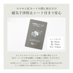 カードポケット　スマホケース　ほぼ全機種対応 iPhoneケース AQUOS　Back012#nn00001758 5枚目の画像