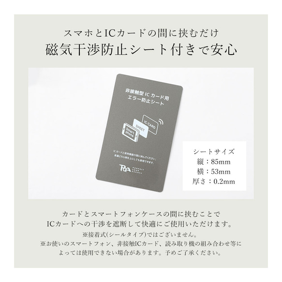 カードポケット　スマホケース　ほぼ全機種対応 iPhoneケース AQUOS　Back012#nn00001758 5枚目の画像