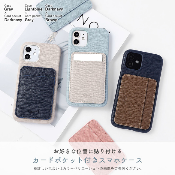 カードポケット　スマホケース　ほぼ全機種対応 iPhoneケース AQUOS　Back012#nn00001758 1枚目の画像