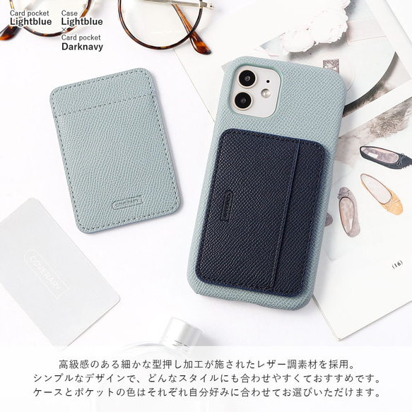 カードポケット　スマホケース　ほぼ全機種対応 iPhoneケース AQUOS　Back012#nn00001758 3枚目の画像
