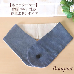 ネッククーラーカバー❣️ハンドメイド How to make a neck cooler cover - YouTube