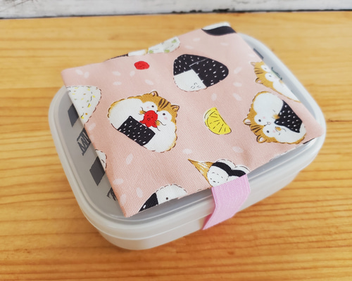 お弁当に！保冷剤ケース付き お弁当箱ゴムバンド ランチベルト
