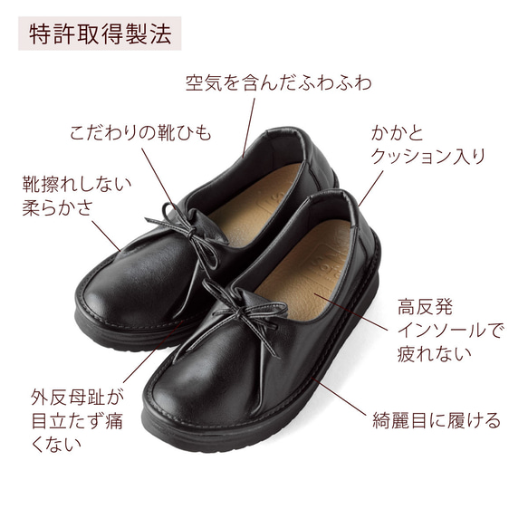 外反母趾 《重度》の方へ！ぽっこりが目立たないレースアップシューズ (DEERS)  【納期5～30日以内発送】 2枚目の画像