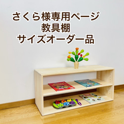ハンドメイド　ラック　テレビボード　棚　オーダー受け付けます。 ハンドメイド ラック テレビボード 棚 オーダー受け付けます。