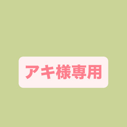 羊毛フェルト オーダー ワンちゃん フラワーフレーム 結婚式