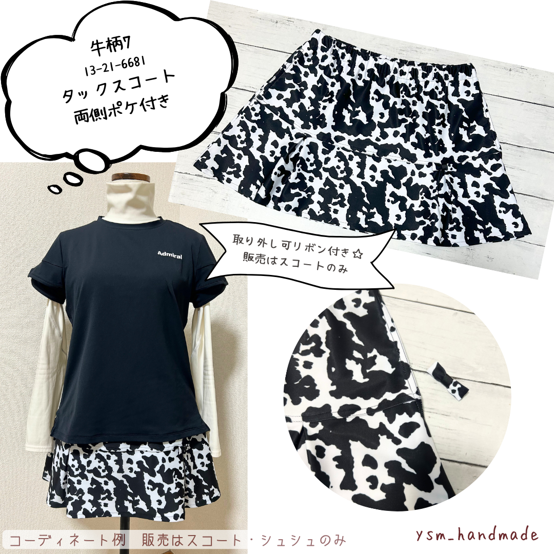 アニマル柄　牛柄　モノトーン7　テニス　スコート　両サイドポケ付き　ゴルフ