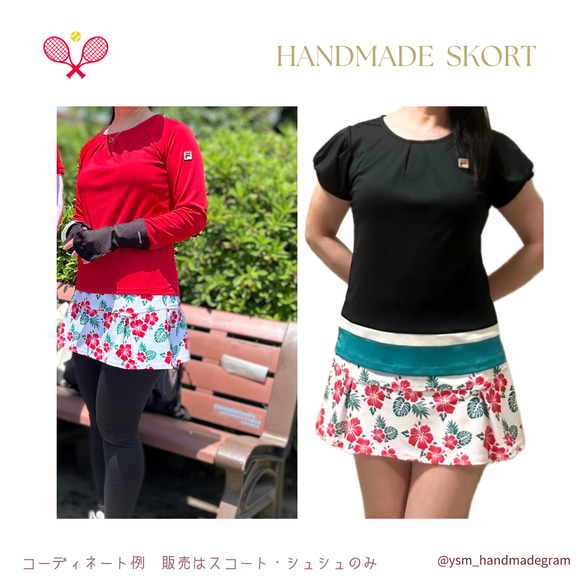 アロハ柄7（ハイビスカス柄）　テニス　スコート　両サイドポケ付き　ゴルフ 5枚目の画像