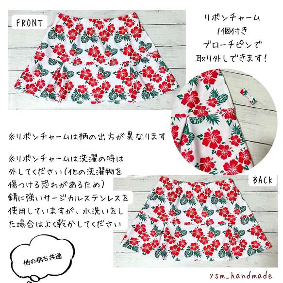 アロハ柄7（ハイビスカス柄）　テニス　スコート　両サイドポケ付き　ゴルフ 2枚目の画像