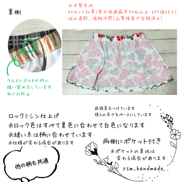 アロハ柄7（ハイビスカス柄）　テニス　スコート　両サイドポケ付き　ゴルフ 4枚目の画像