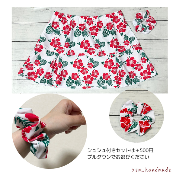 アロハ柄7（ハイビスカス柄）　テニス　スコート　両サイドポケ付き　ゴルフ 3枚目の画像