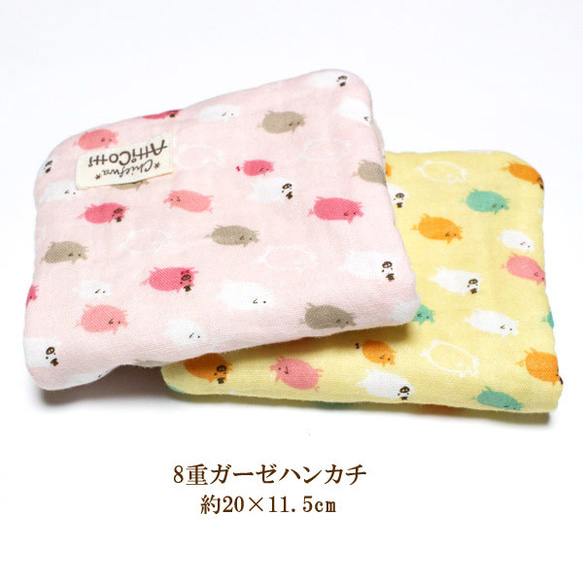 ガーゼハンカチ♡ハンドメイド ハンドメイド☆ガーゼハンカチ〈craft M〉 | 宇宙科学博物館