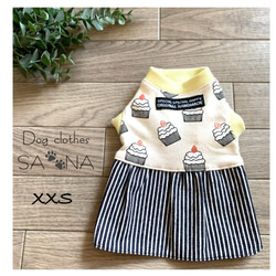 ハンドメイド犬カフェマット クッション・ベッド SA NA 通販 17858424