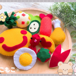 ☆フェルトおままごと☆洋風プレート ☆フェルトおままごと☆洋風プレート