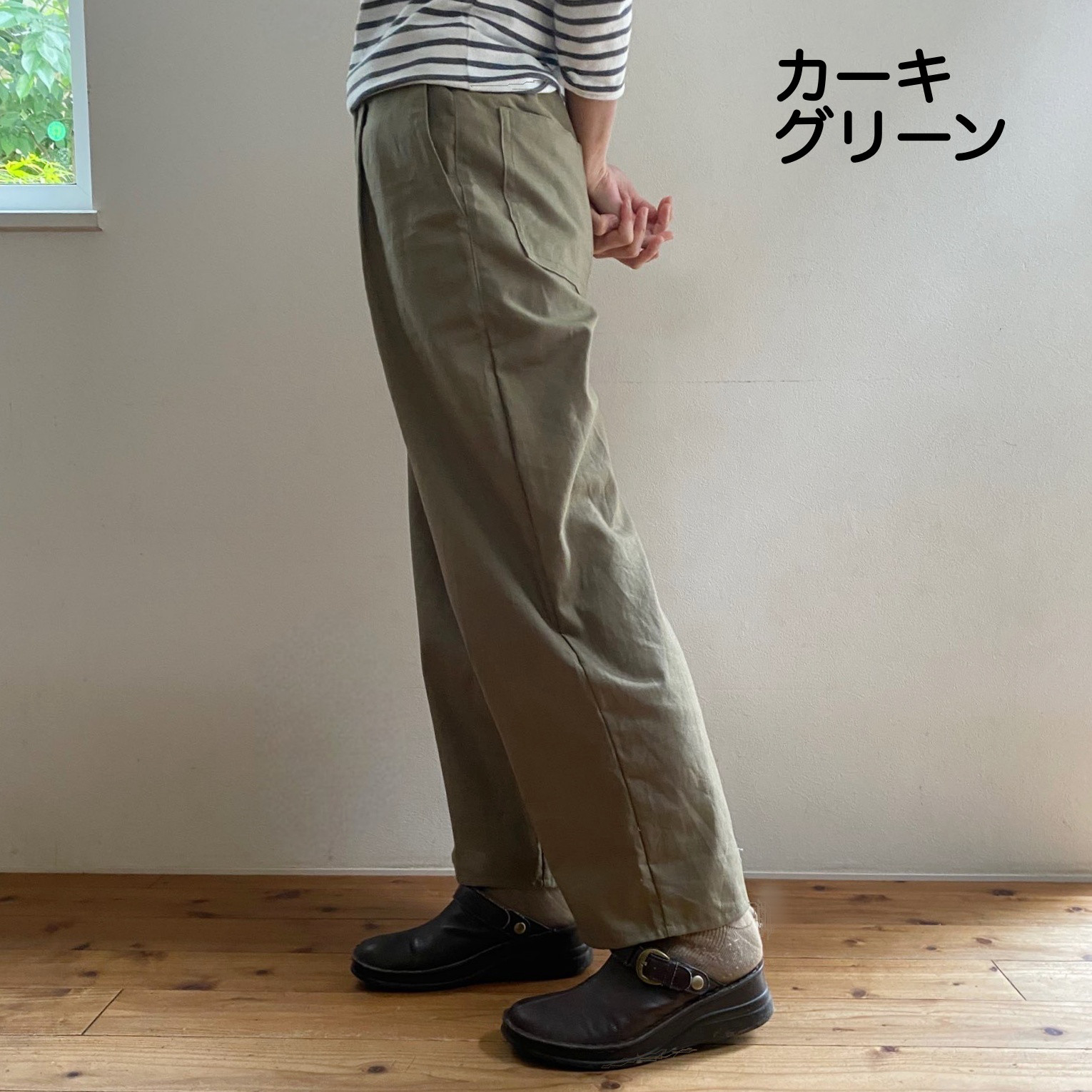 【別カラー有】綿麻キャンバス（ライトタイプ）のタックワイドパンツ＊オーカーブラウン【受注製作】