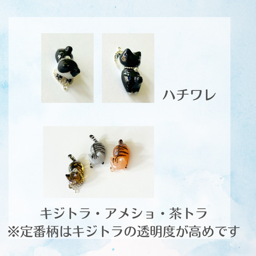 ぶら下がり猫さん アンブレラマーカー チャーム ストラップ ボール